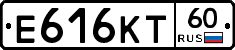 Е616КТ60 - 