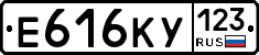 Е616КУ123 - 