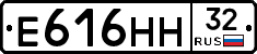 Е616НН32 - 