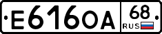 Е616ОА68 - 