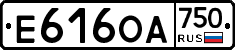 Е616ОА750 - 