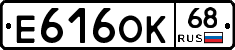 Е616ОК68 - 