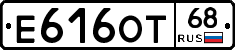 Е616ОТ68 - 