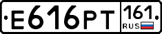 Е616РТ161 - 