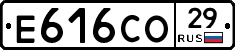 Е616СО29 - 