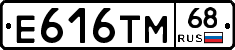 Е616ТМ68 - 