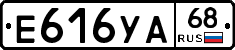 Е616УА68 - 