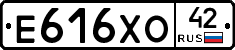 Е616ХО42 - 