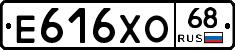Е616ХО68 - 