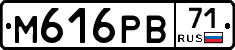 М616РВ71 - 