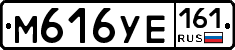 М616УЕ161 - 
