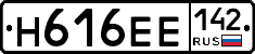 Н616ЕЕ142 - 