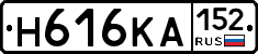Н616КА152 - 