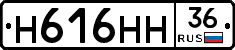 Н616НН36 - 