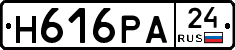 Н616РА24 - 