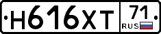 Н616ХТ71 - 