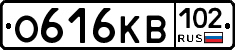 О616КВ102 - 