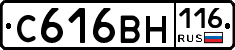 С616ВН116 - 