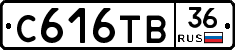 С616ТВ36 - 