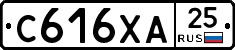 С616ХА25 - 