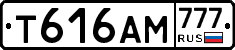 Т616АМ777 - 
