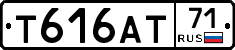 Т616АТ71 - 