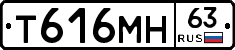 Т616МН63 - 