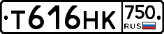 Т616НК750 - 