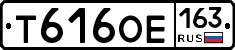 Т616ОЕ163 - 