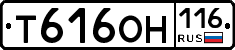 Т616ОН116 - 