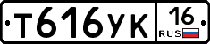 Т616УК16 - 