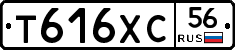 Т616ХС56 - 