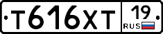 Т616ХТ19 - 