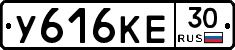 У616КЕ30 - 