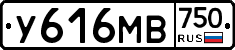 У616МВ750 - 