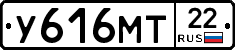У616МТ22 - 