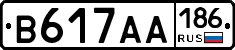 В617АА186 - 