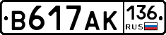 В617АК136 - 