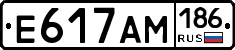 Е617АМ186 - 