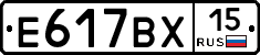 Е617ВХ15 - 