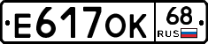 Е617ОК68 - 