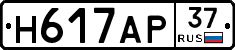 Н617АР37 - 