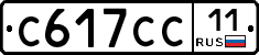 С617СС11 - 