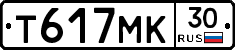 Т617МК30 - 