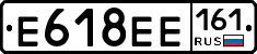 Е618ЕЕ161 - 