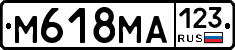 М618МА123 - 