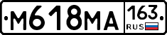 М618МА163 - 