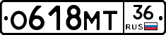 О618МТ36 - 
