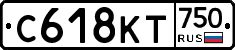 С618КТ750 - 