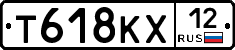 Т618КХ12 - 